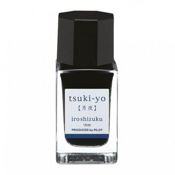 PILOT inktpot Iroshizuku 15ml Tsuki-Yo