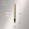 Parker IM Brushed Metal GT schrijfset balpen en rollerpen