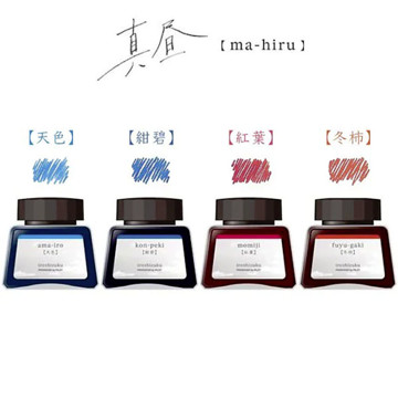 Pilot inktpot Iroshizuku **Limited Edition** Midday Ma-Hiro 4x30ml.