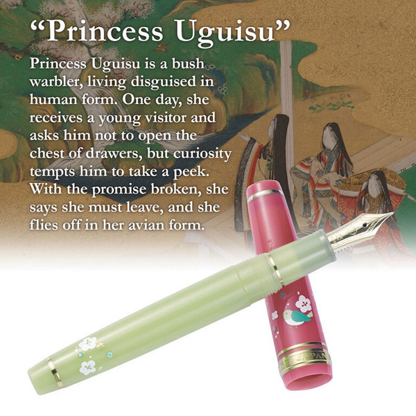 Sailor Pro Gear Slim Princess Raden IP 14K Uguisu vulpen