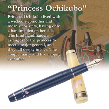 Sailor Pro Gear Slim Princess Raden IP 14K Ochikubo vulpen