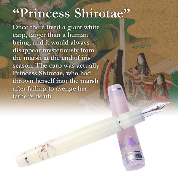 Sailor Pro Gear Slim Princess Raden RT 14K Shirotae vulpen