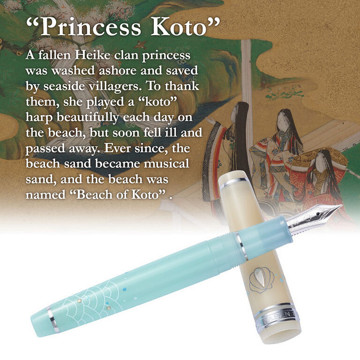 Sailor Pro Gear Slim Princess Raden RT 14K Koto vulpen