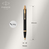 Parker IM Black Lacquer GT schrijfset balpen en vulpen