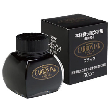 Platinum inktpot Carbon Pigment Ink Black - 60ml